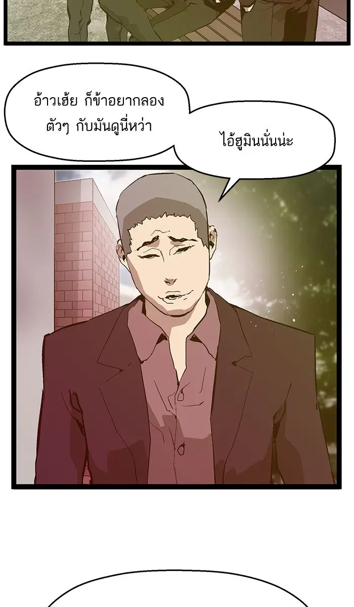 หน้า 31 จาก 73