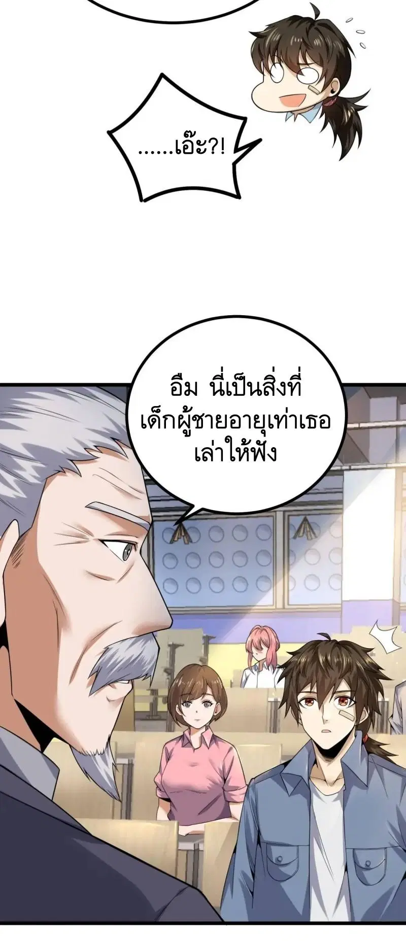 หน้า 21 จาก 64