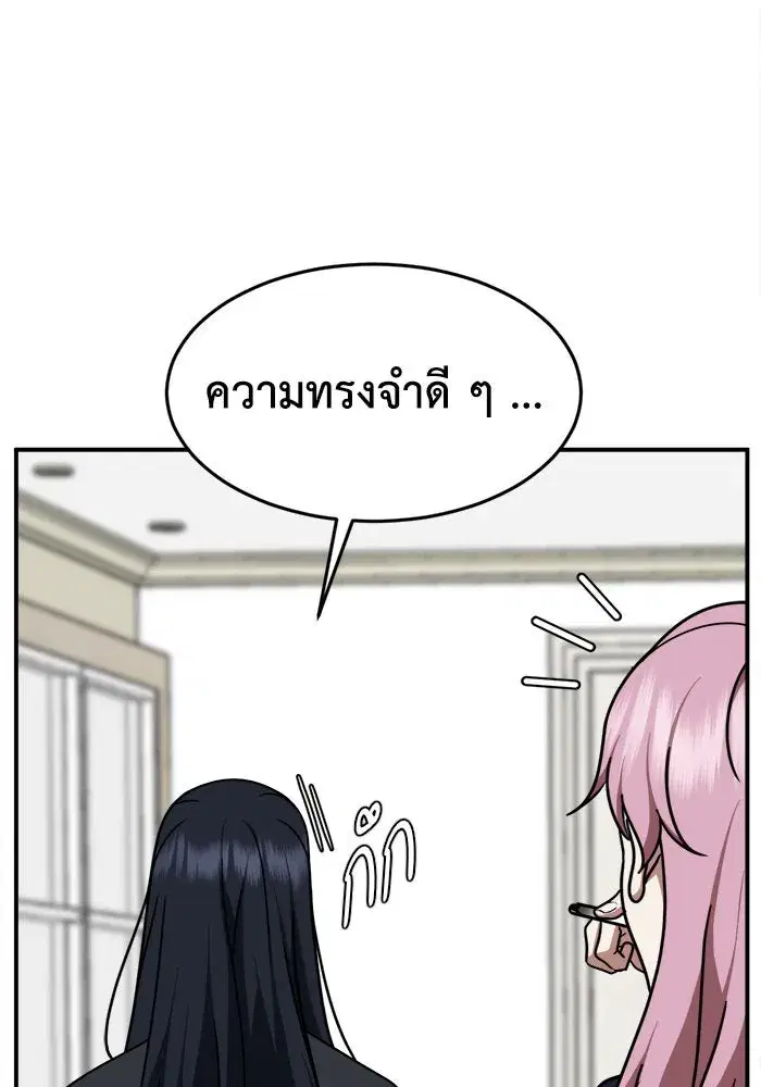 หน้า 83 จาก 152