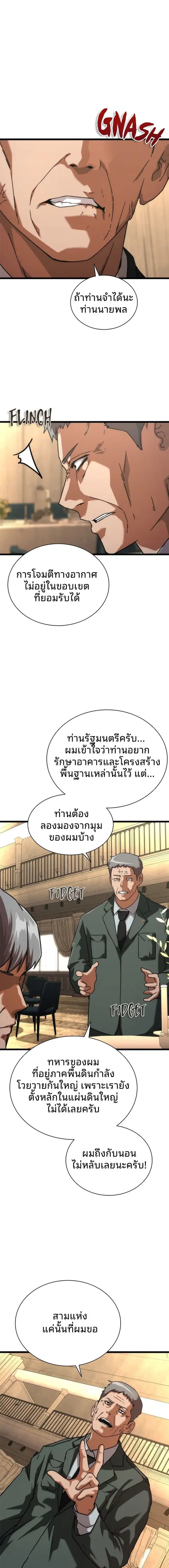 หน้า 1 จาก 25