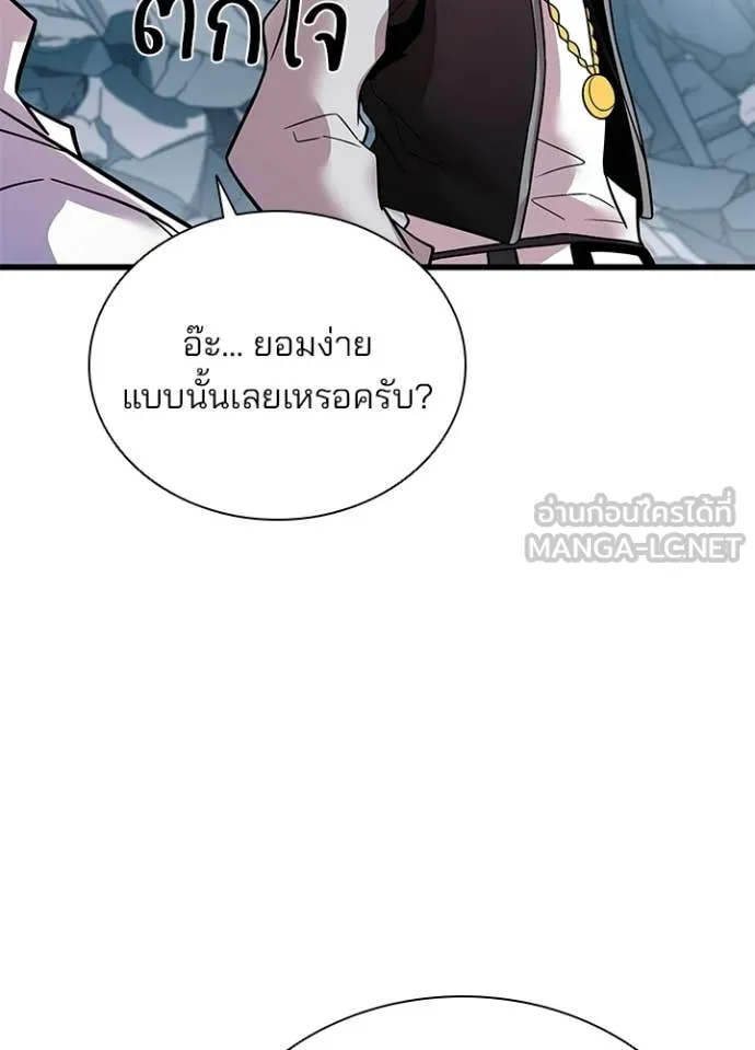 หน้า 26 จาก 158
