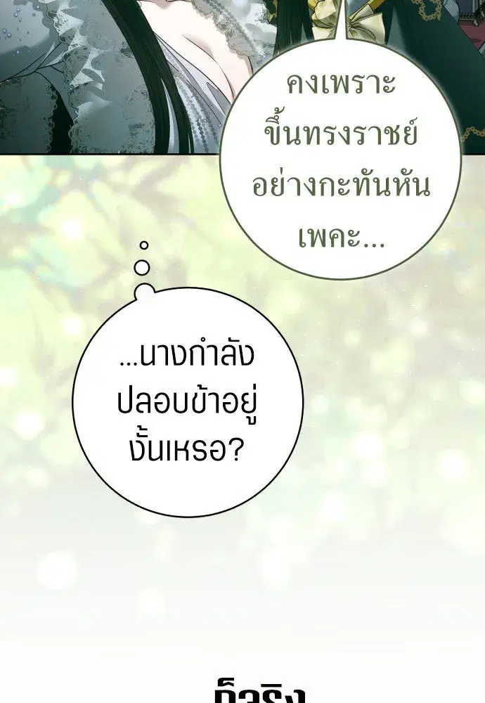 หน้า 4 จาก 148