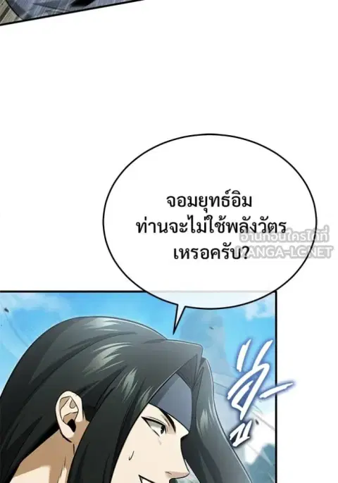 หน้า 101 จาก 125