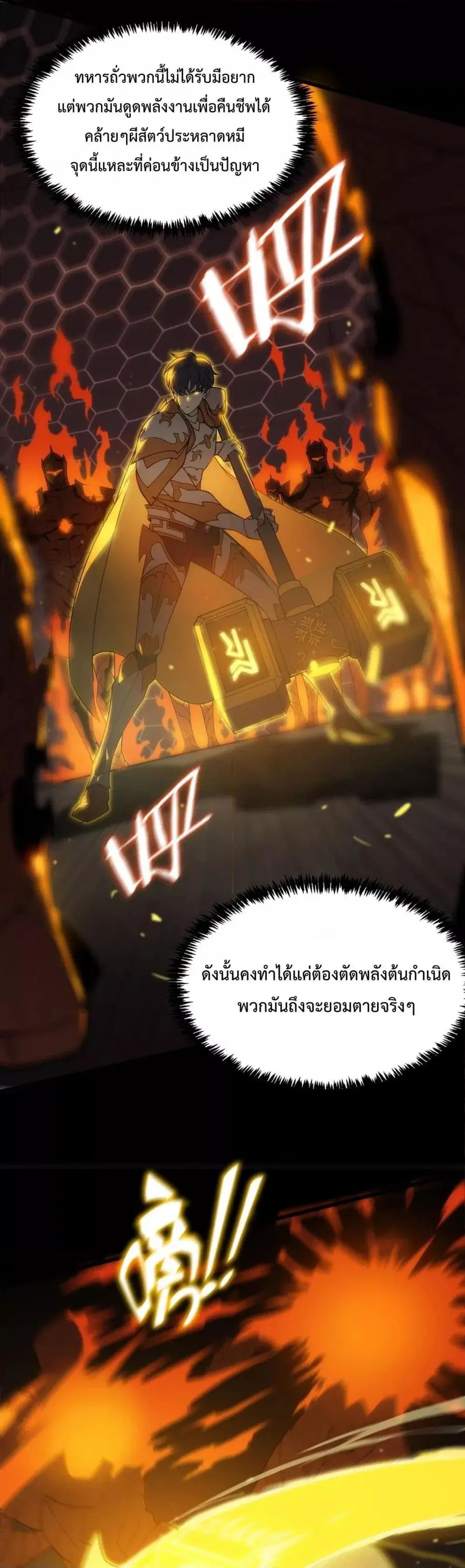 หน้า 16 จาก 52