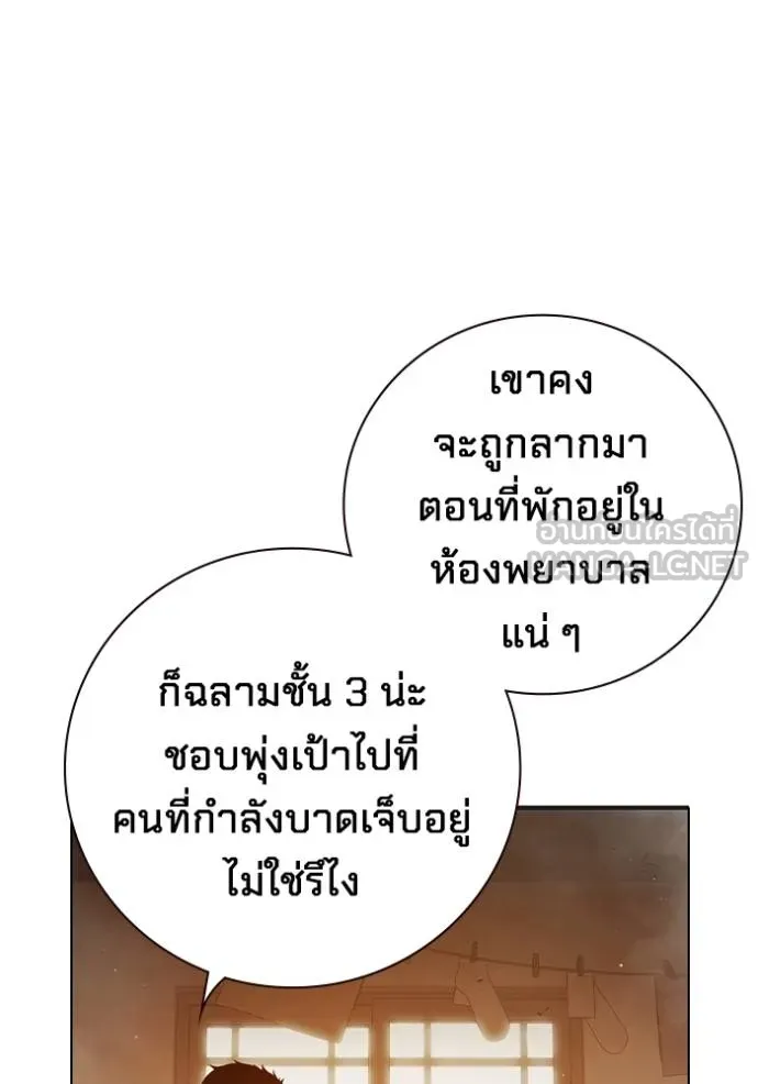 หน้า 80 จาก 224