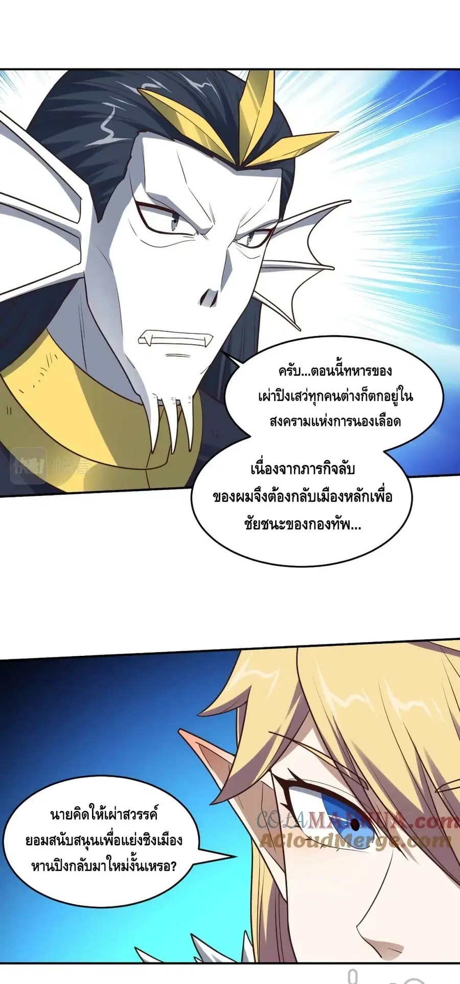 หน้า 31 จาก 42