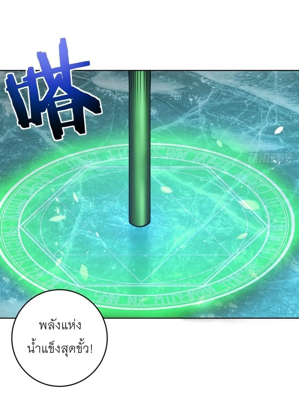 หน้า 30 จาก 35