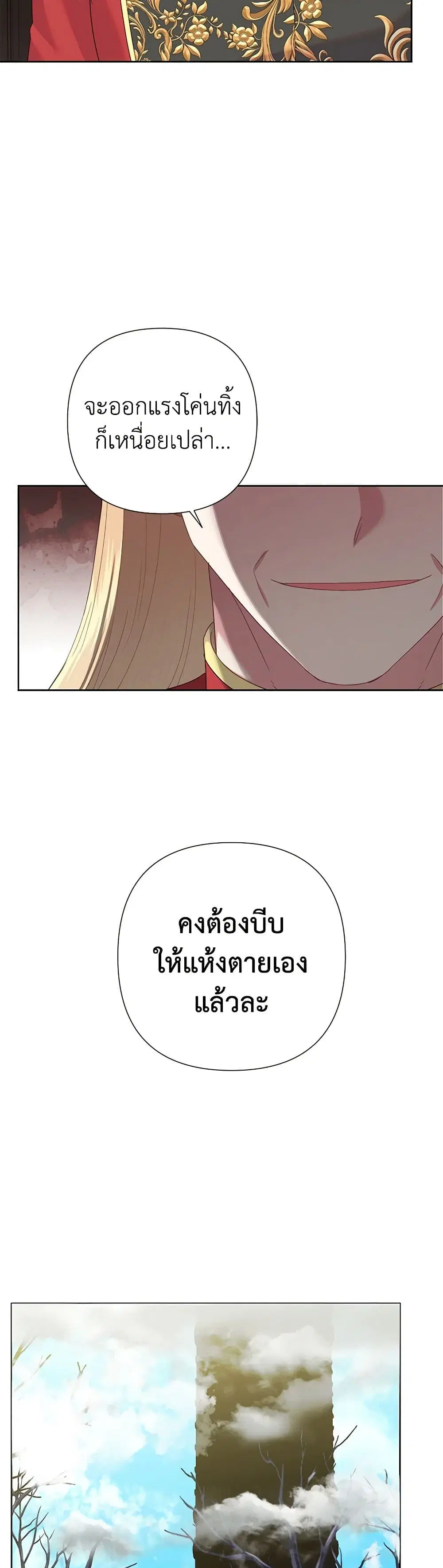 หน้า 28 จาก 42