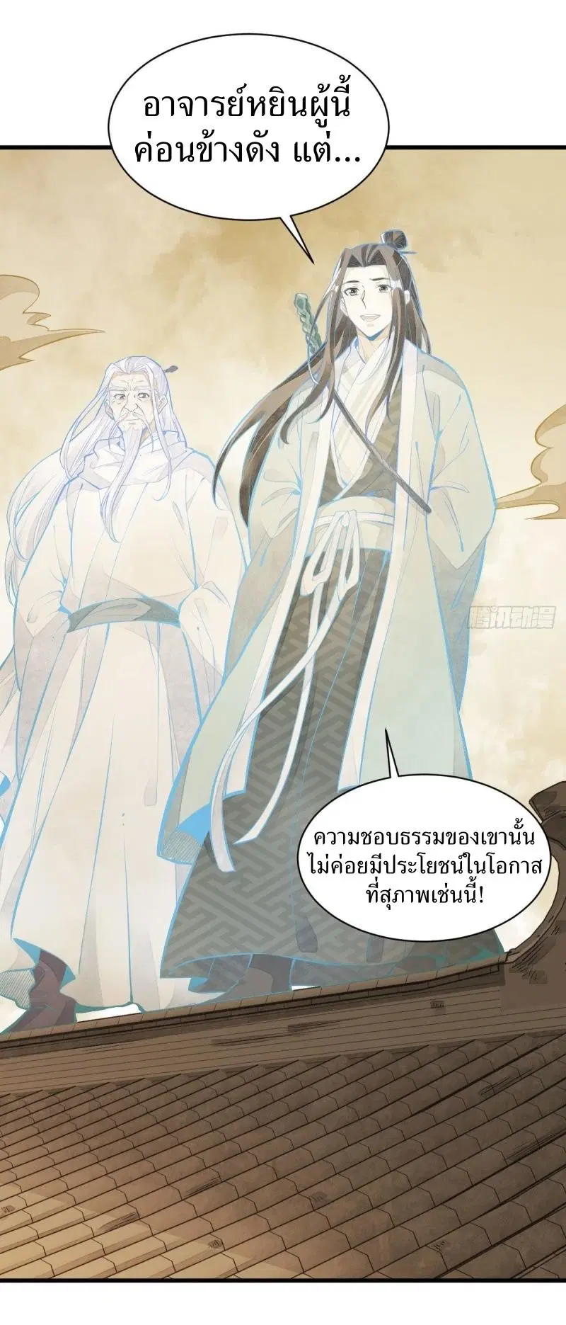 หน้า 40 จาก 40