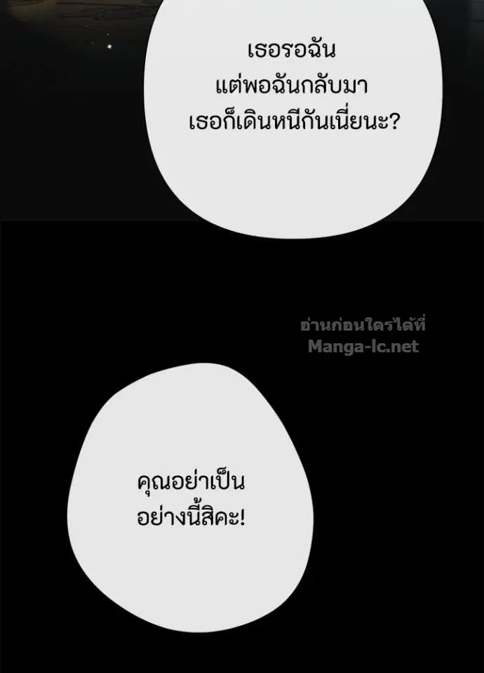 หน้า 26 จาก 150
