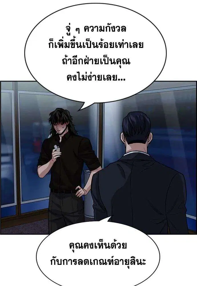 หน้า 110 จาก 136