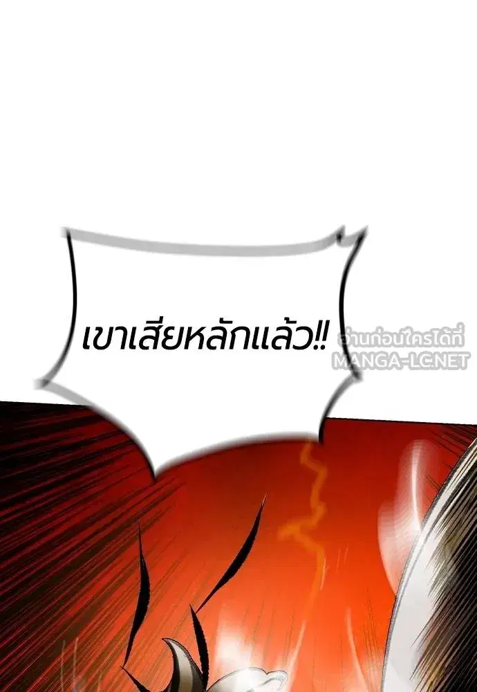 หน้า 111 จาก 202