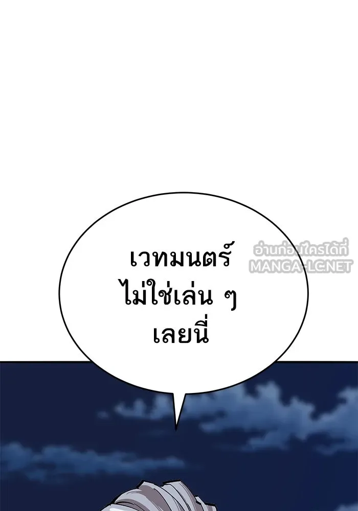 หน้า 33 จาก 266