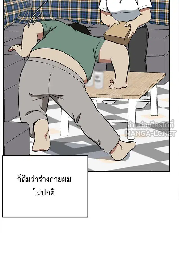 หน้า 99 จาก 158