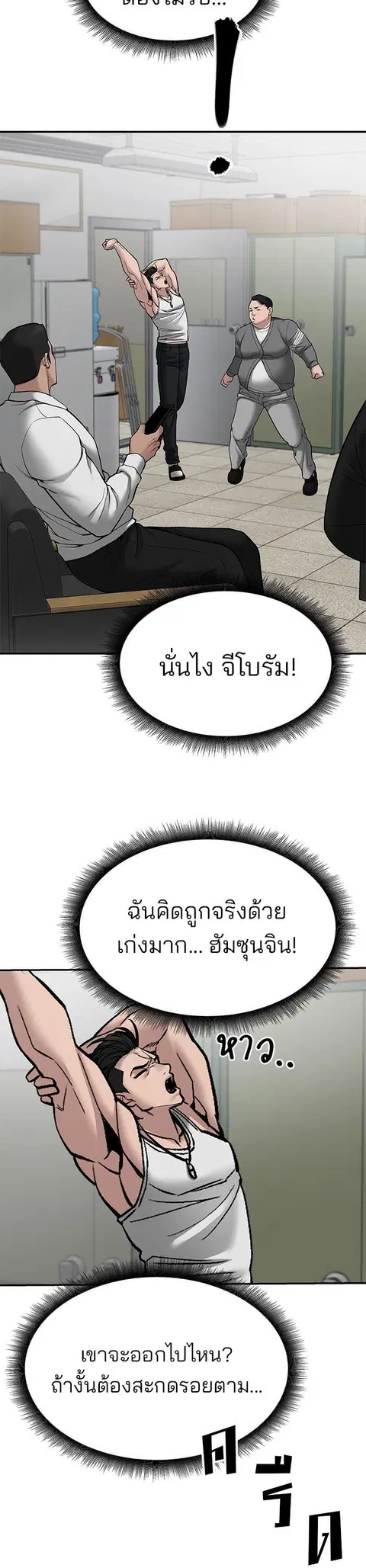 หน้า 62 จาก 81
