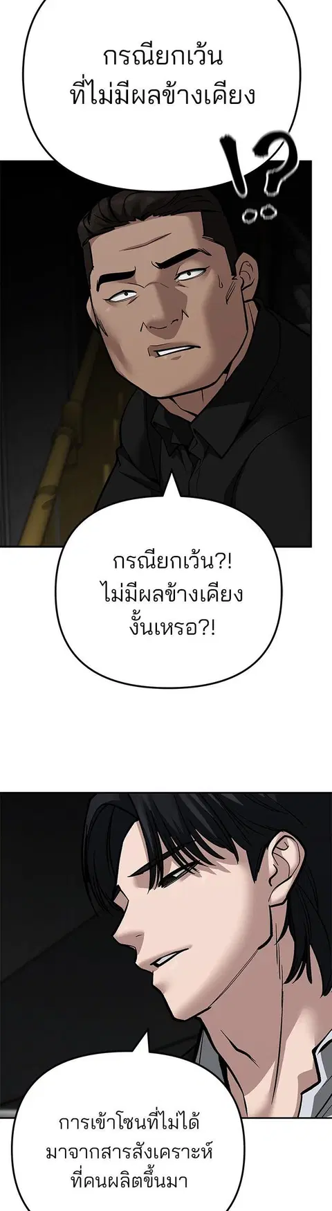 หน้า 64 จาก 84