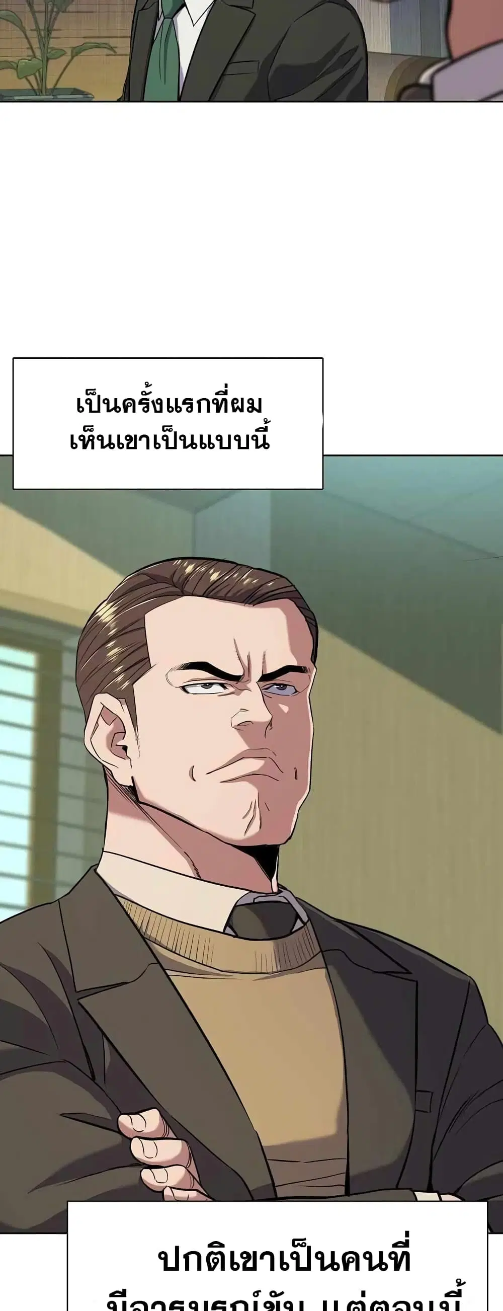 หน้า 29 จาก 72