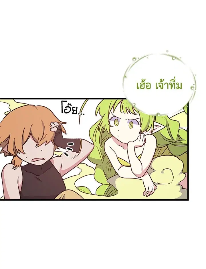 หน้า 32 จาก 88
