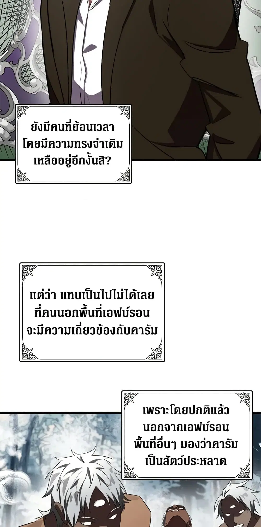 หน้า 4 จาก 42