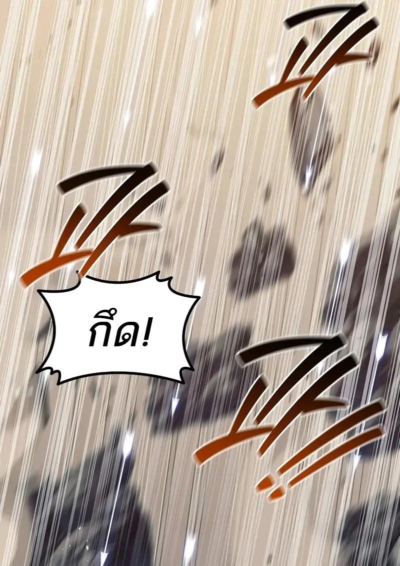 หน้า 94 จาก 128
