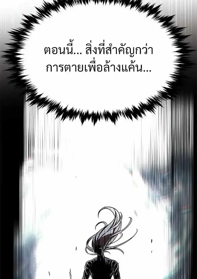 หน้า 166 จาก 183