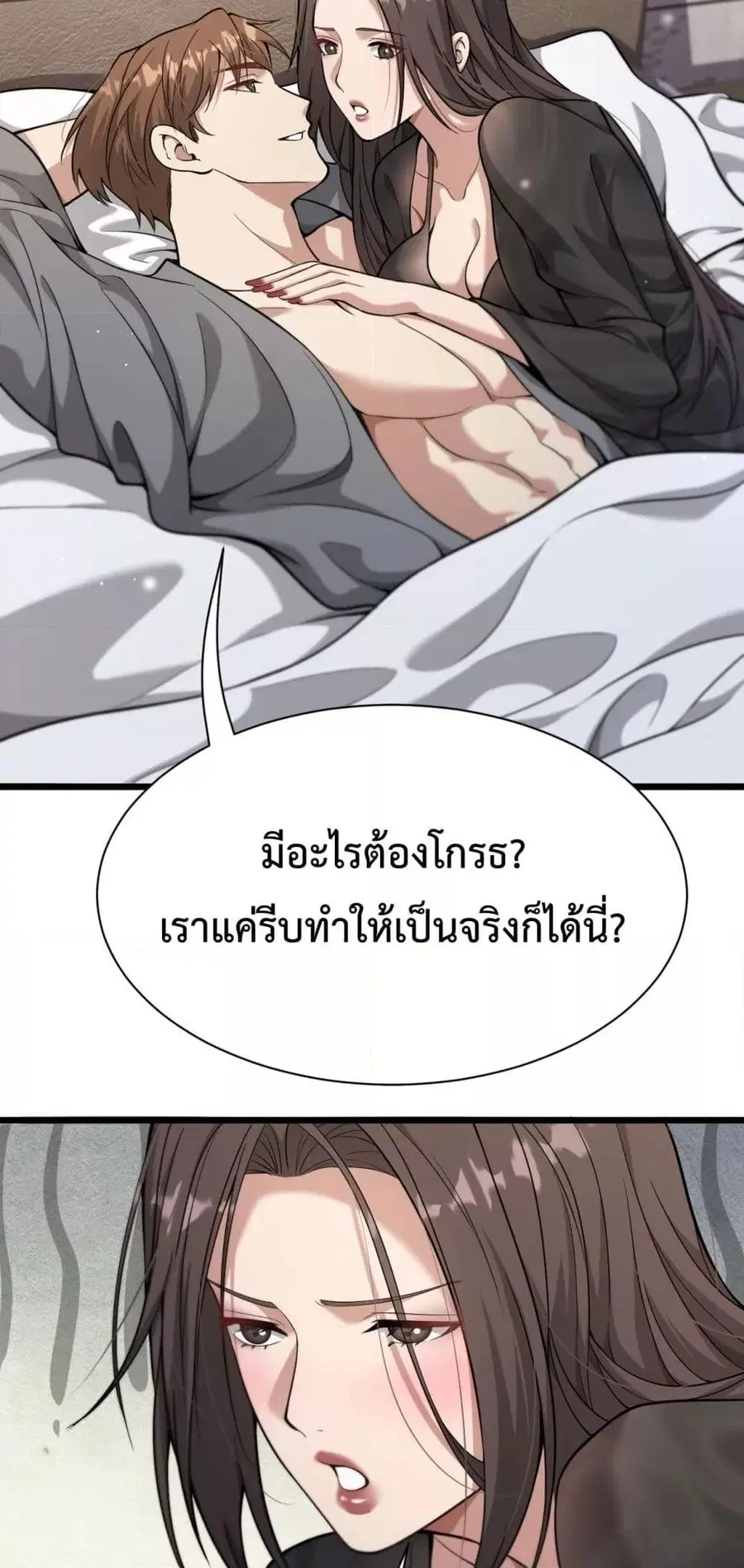 หน้า 15 จาก 42