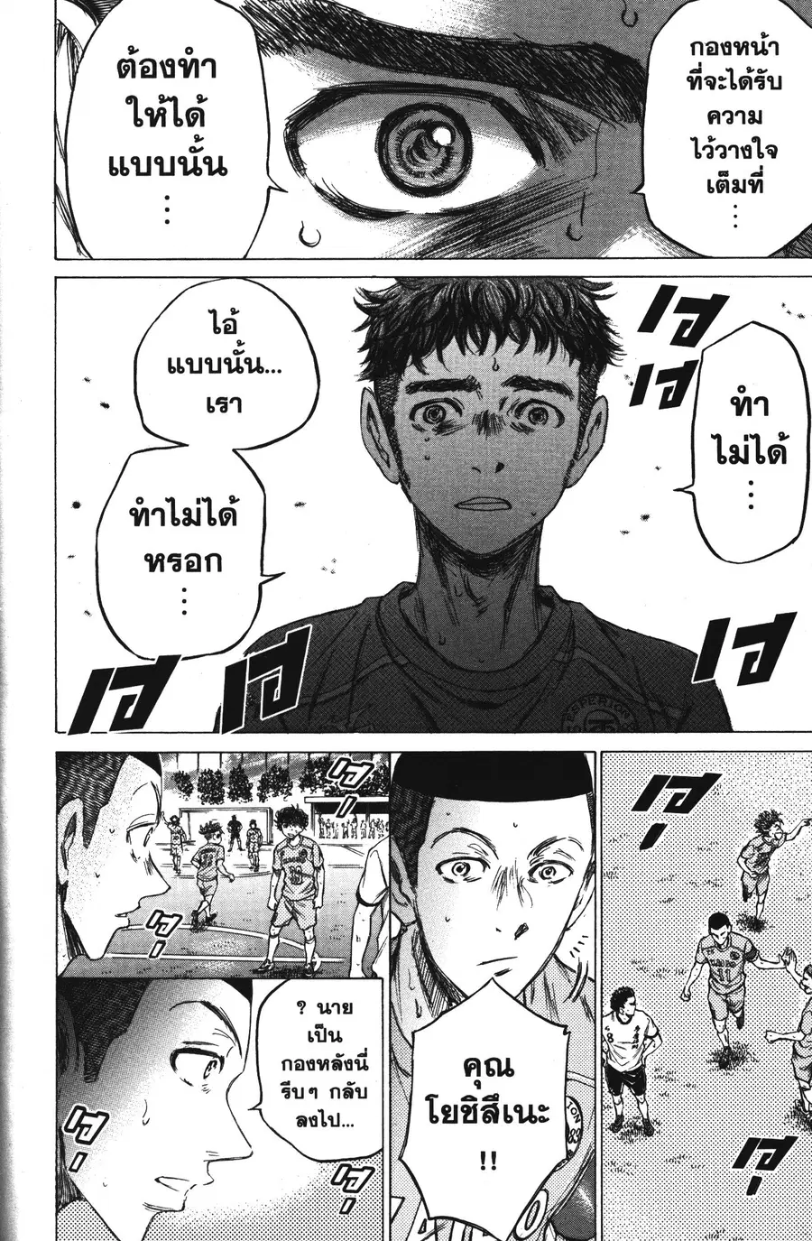 หน้า 18 จาก 20