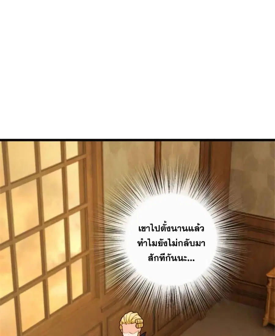 หน้า 27 จาก 45