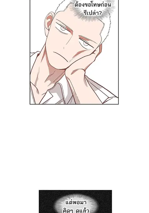 หน้า 53 จาก 106