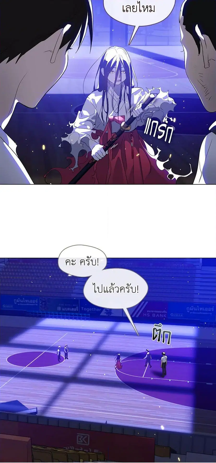 หน้า 22 จาก 52