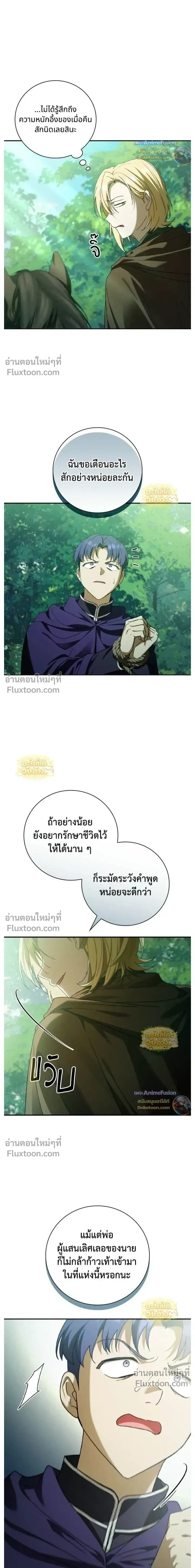 หน้า 11 จาก 25