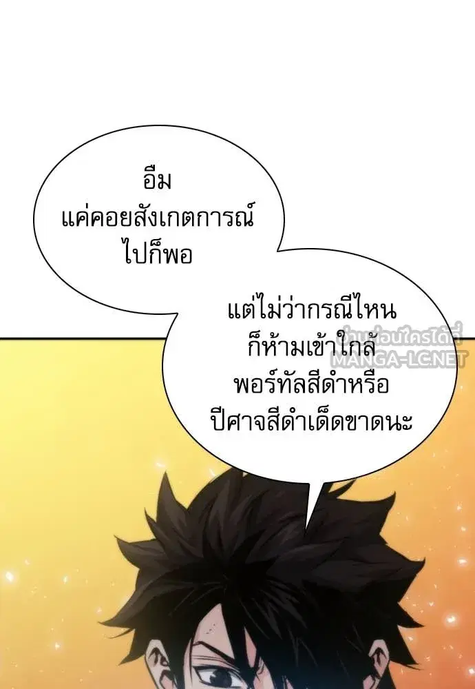 หน้า 7 จาก 134