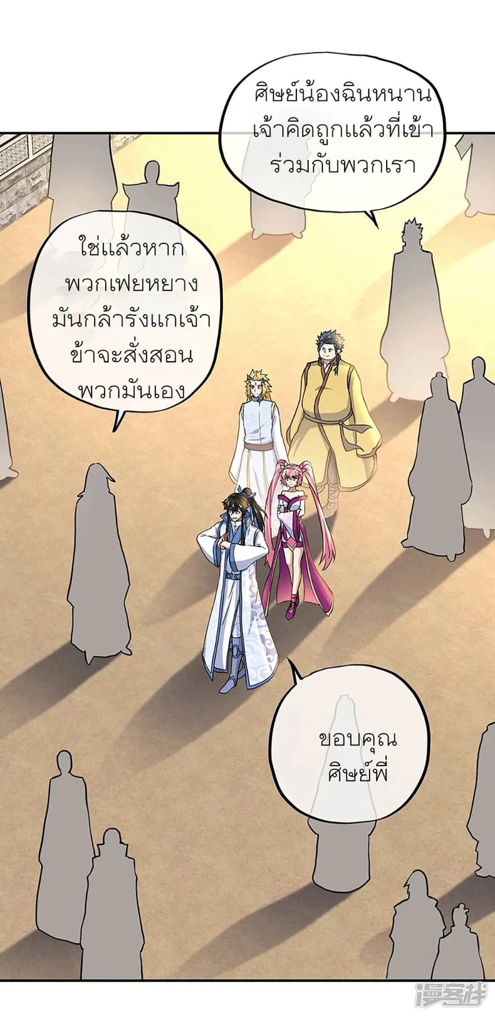 หน้า 2 จาก 32