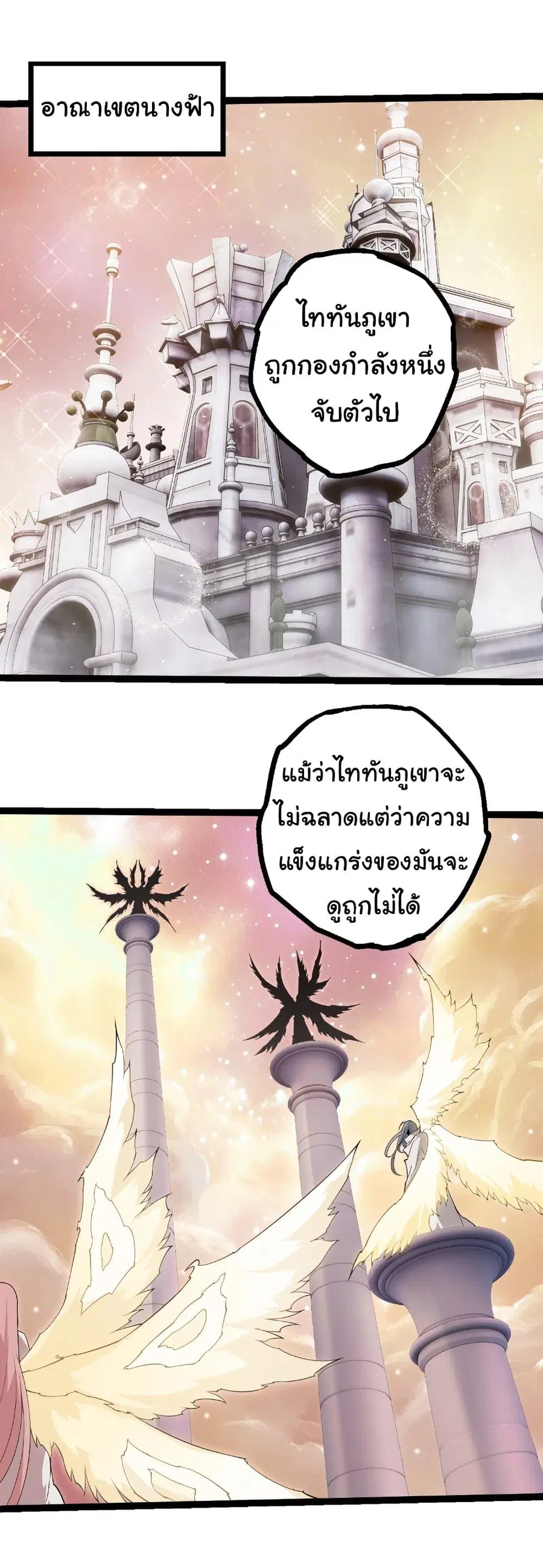 หน้า 12 จาก 27