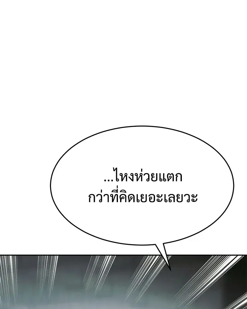 หน้า 83 จาก 226