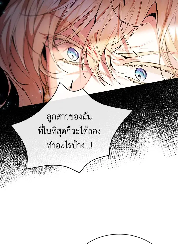 หน้า 68 จาก 96