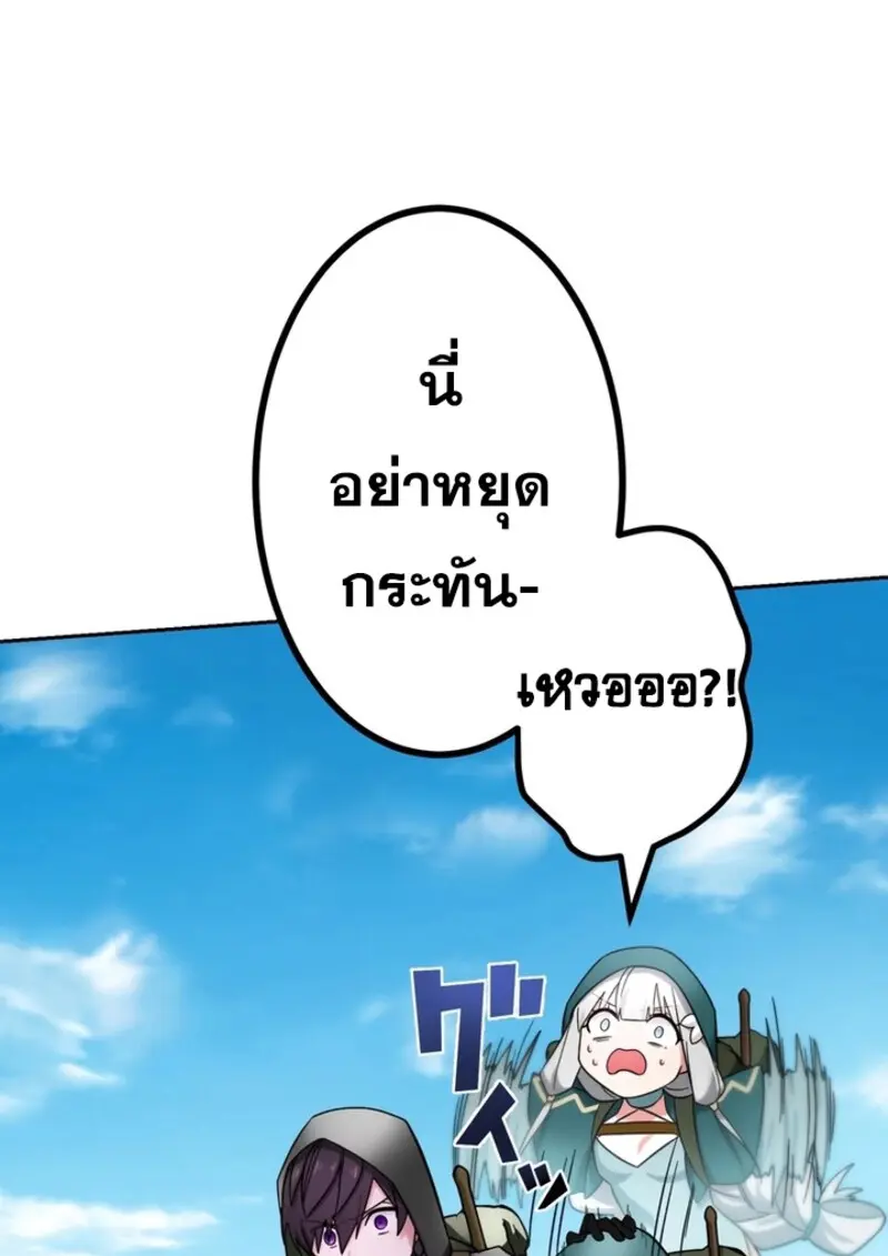 หน้า 58 จาก 109