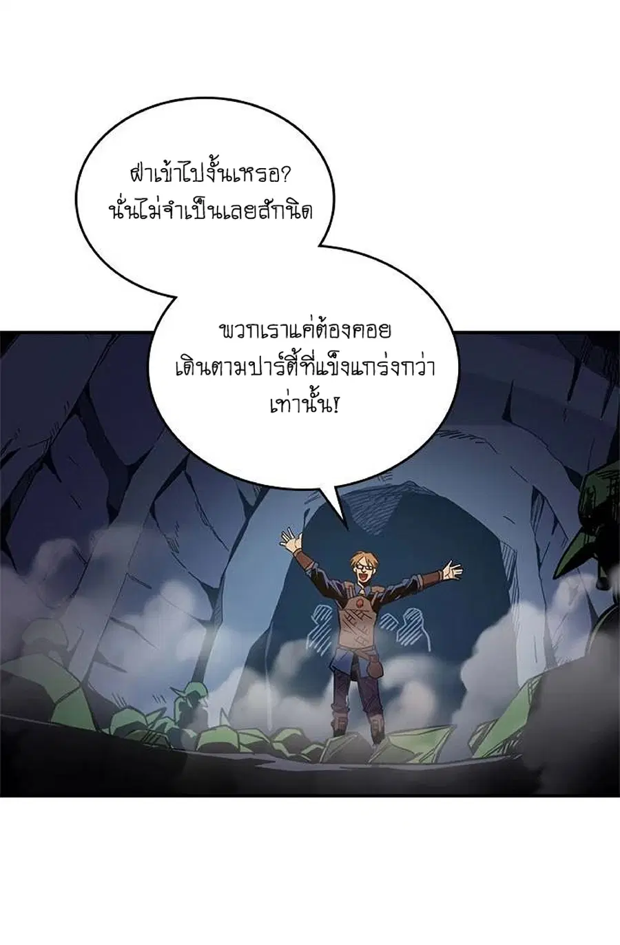 หน้า 37 จาก 70