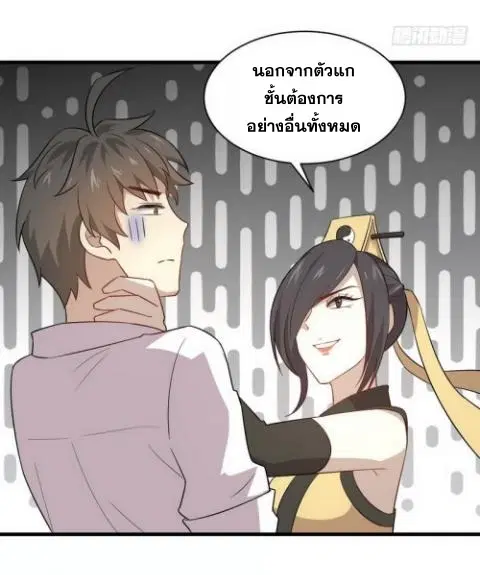 หน้า 23 จาก 38