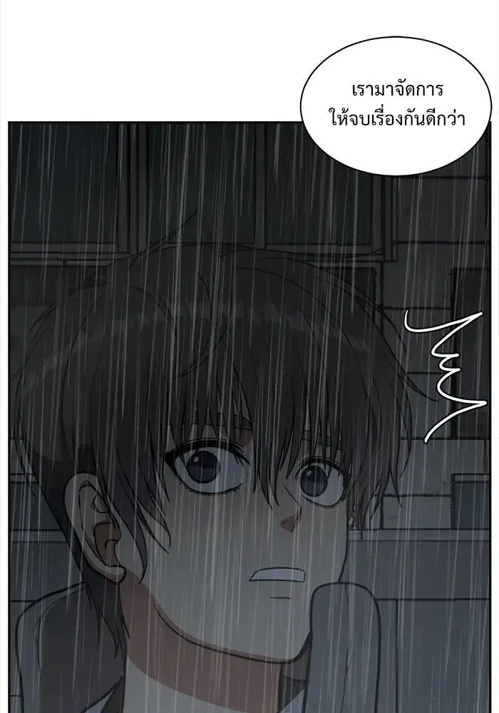 หน้า 91 จาก 158
