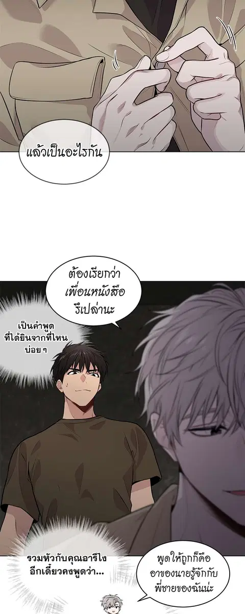 หน้า 42 จาก 52