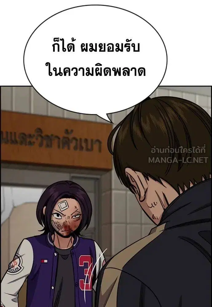 หน้า 6 จาก 127