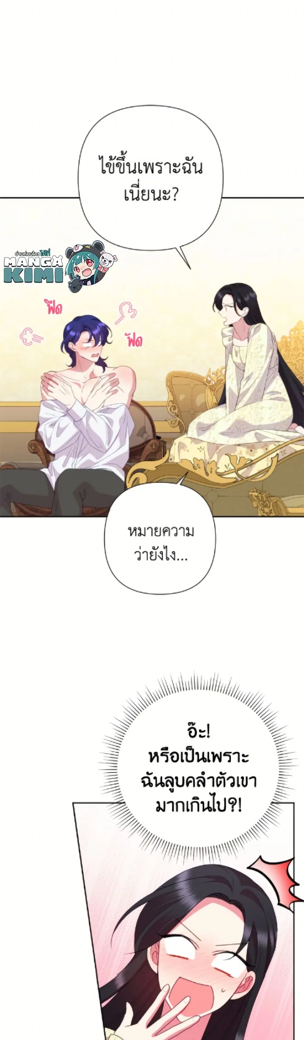 หน้า 2 จาก 52