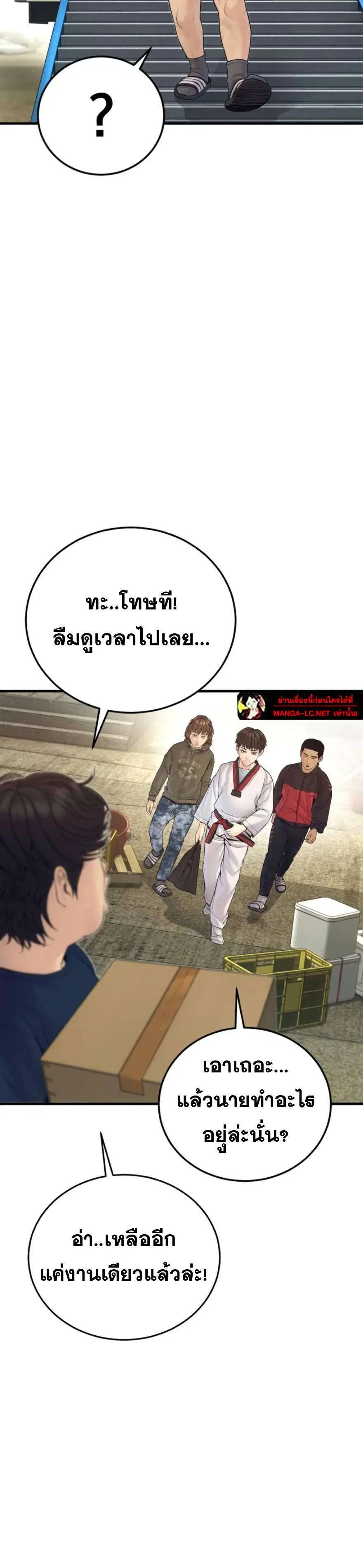 หน้า 30 จาก 48