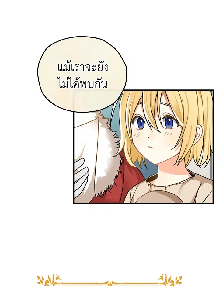 หน้า 5 จาก 78