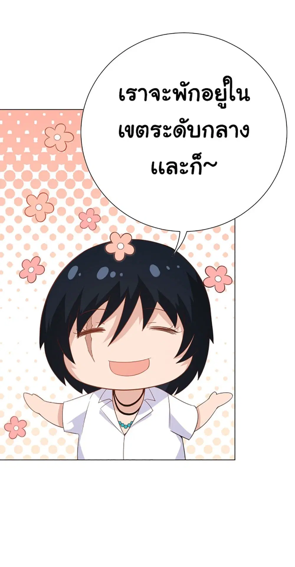 หน้า 56 จาก 84