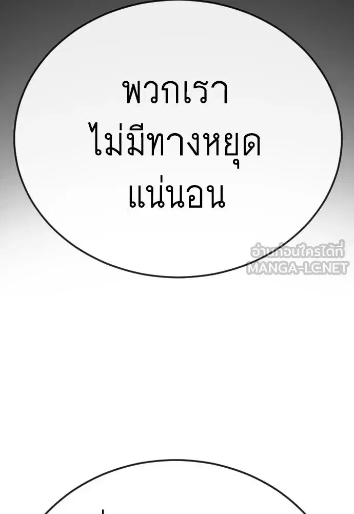 หน้า 141 จาก 210