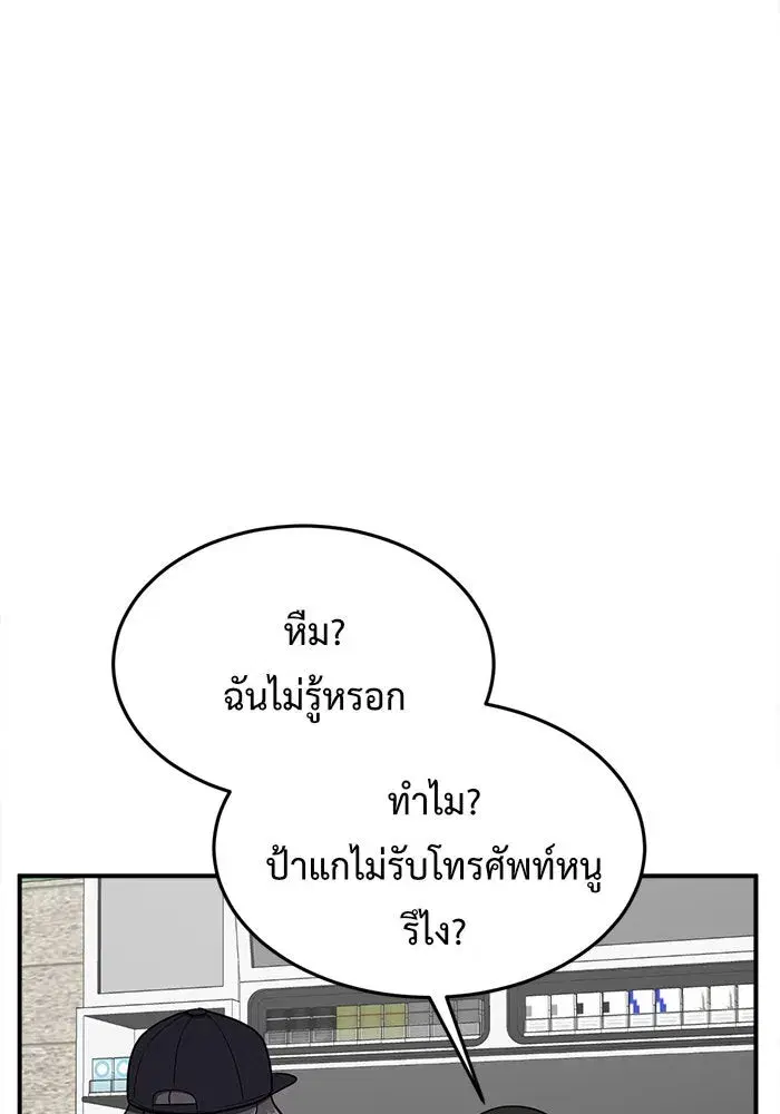 หน้า 55 จาก 188