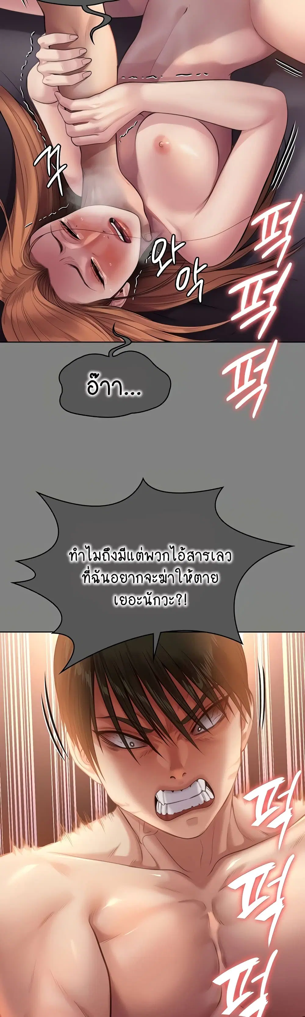 หน้า 23 จาก 80
