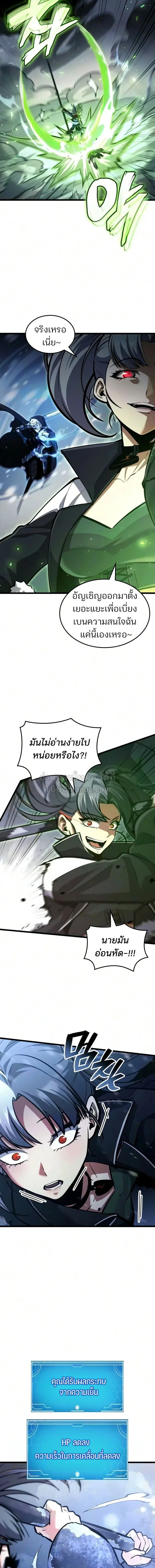 หน้า 11 จาก 23